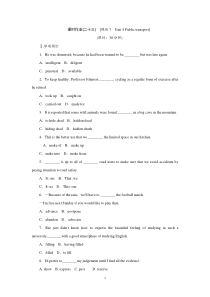 2014届高考英语一轮复习作业手册(23)模块7Unit4Publictransport(附详细解析
