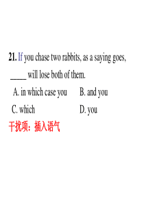 20163苏锡常镇二模试卷讲评