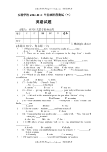 2014年4月九年级英语中考模拟试题及答案五