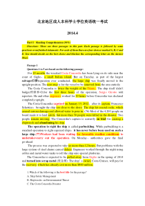 2014年5月学位英语试卷分析