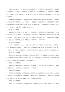 2016世界十大净水器排名,2016净水器有什么著名的牌子