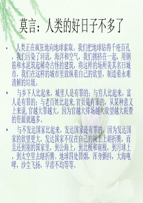 2016世界是普遍联系的.