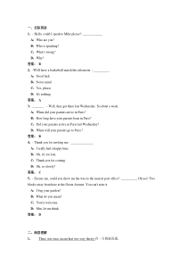 2014年9月大学英语B统考题库网考大学英语B真题5