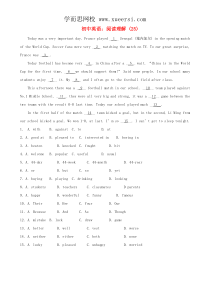 2014年中考英语复习阅读理解训练(25)