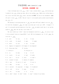 2014年中考英语复习阅读理解训练(38)
