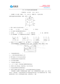 2014年国考真题及答案常识判断言语理解与表达数量关系判断推理