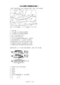 2014年山东省泰安市中考语文试题