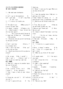 2016年4月大学英语B题库精选