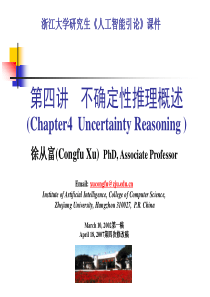 浙江大学研究生人工智能引论课件-PowerPointP