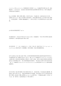 统计和生物统计硕士博士出路比较 - Warald就业谈