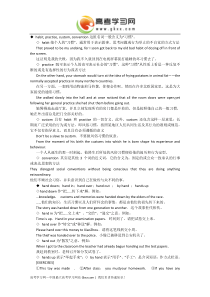 2013届高考英语高频词汇举例解析10