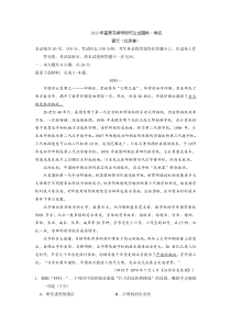 2015北京高考语文真题解析版