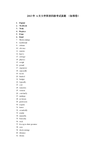 2013年_6月大学英语四级考试真题(英语单词)
