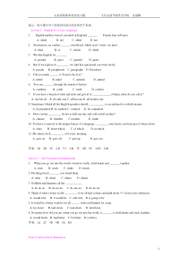 2013年中石油职称英语未更新40课练习题
