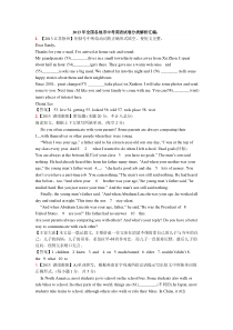 2013年中考英语分类解析汇编短文填词