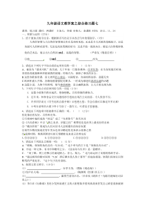 2013年中考语文模拟试题及答案