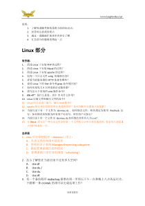 2015年-PHP面试题