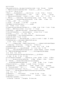 2015年人教版新目标九年级英语单项选择题专练
