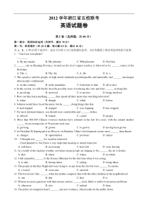 2013年浙江省第二次五校联考英语试卷