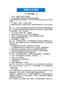 污水管道的设计.
