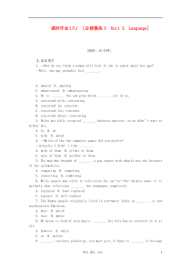 2013年高考英语一轮复习课时作业8Unit2Language译林牛津版必修3(湖南专用)