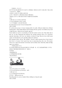 2013年高考英语书面表达真题及范文