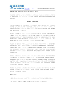 2015年湖北高考作文预测抓住重点,方是成功真谛