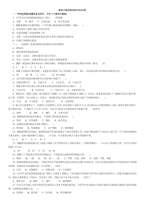 2013建设工程法规及相关知识模拟试题及答案4