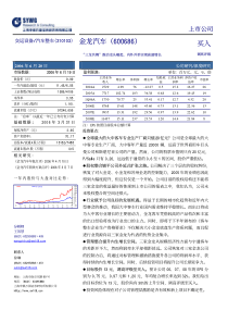 高中生物知识点系列讲座(十)--基因工程、细胞工程doc-