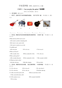 2013春版七年级英语(下册)《Unit1Canyouplaytheguitar》单元练习题