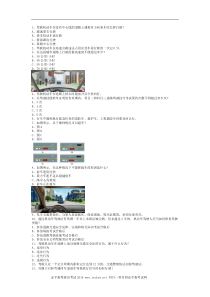 2013来良市交规考试货车仿真试题
