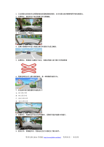 2013湖南省驾校考试模拟试题第11套