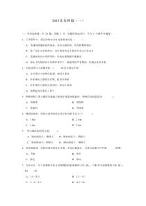 2015建筑模拟1