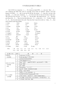 中考英语完形填空专项练习精选题答案版