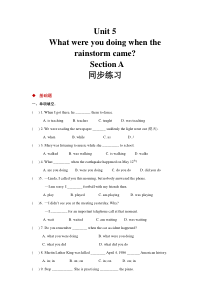人教新目标八年级英语下册同步练习题Unit-5-Section-A练习题-1