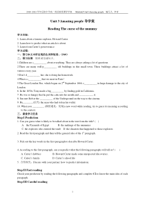 M2-Unit-3-Amazing-people阅读导学案