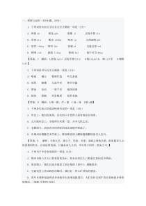 2012年湖南郴州市初中毕业学业考试试卷