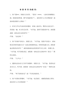 2013年10月15日为止发布的转基因检测标准详细清单
