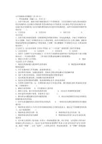 2012年甘肃省10000名考试复习题[1]