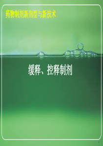 2012烟台一模物理真题(含答案)