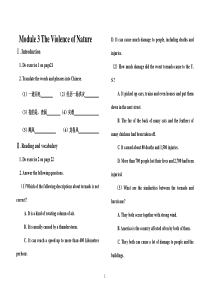 2012高一英语精品学案Module3整单元(外研版必修3)(有答案)