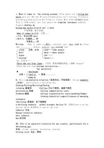 2013商志考研英语笔记