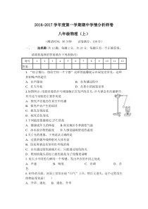 2013届浦东新区初三英语一模试卷及答案