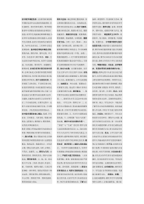 2015下半年教师资格证初中数学学科知识总结