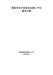 第十四章分布式人工智能81