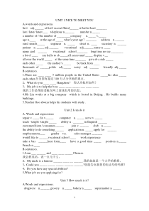 基础知识梳理基础模块一