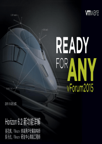 151-Horizon62新功能详解.