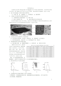 15周考试卷
