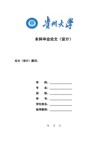 1602万年历设计说明