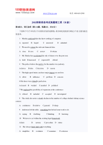2011职称英语考试真题理工类B